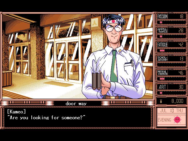 Скриншот из игры True Love - 12