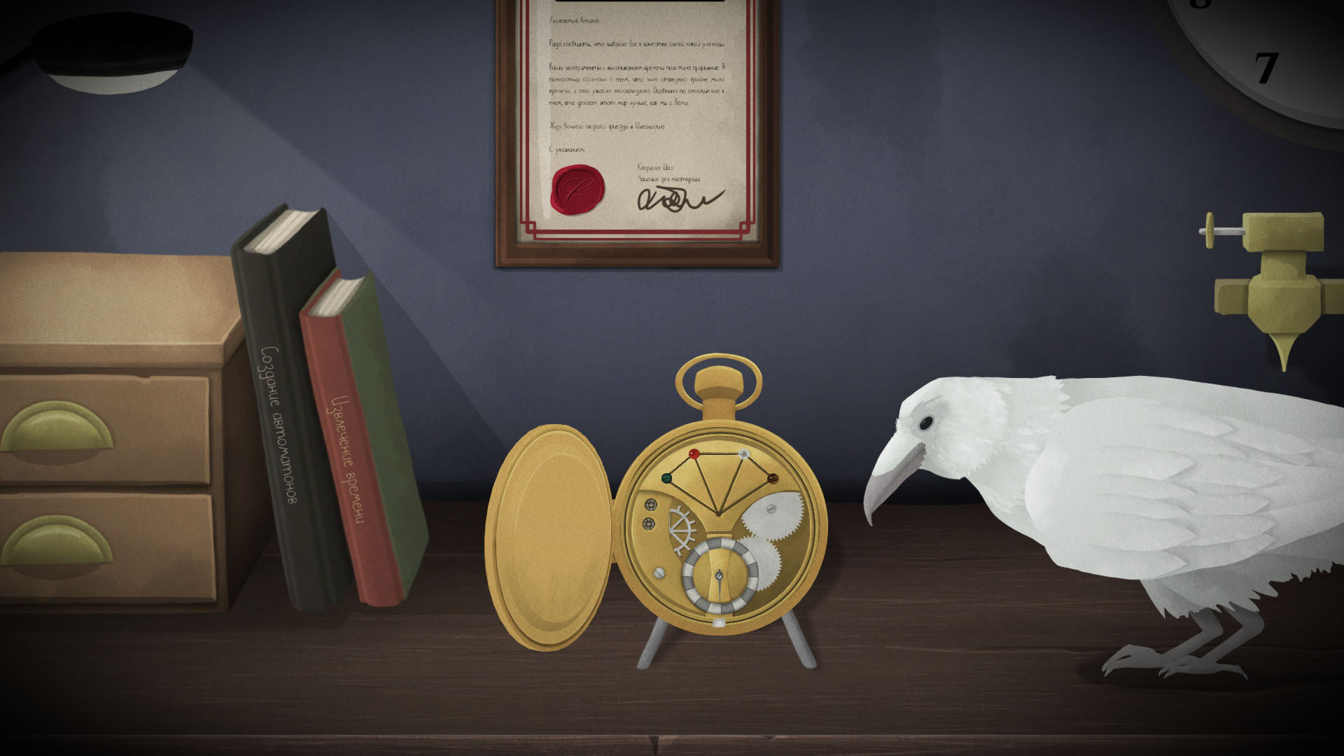 Скриншот из игры Tick Tock: A Tale for Two - 12