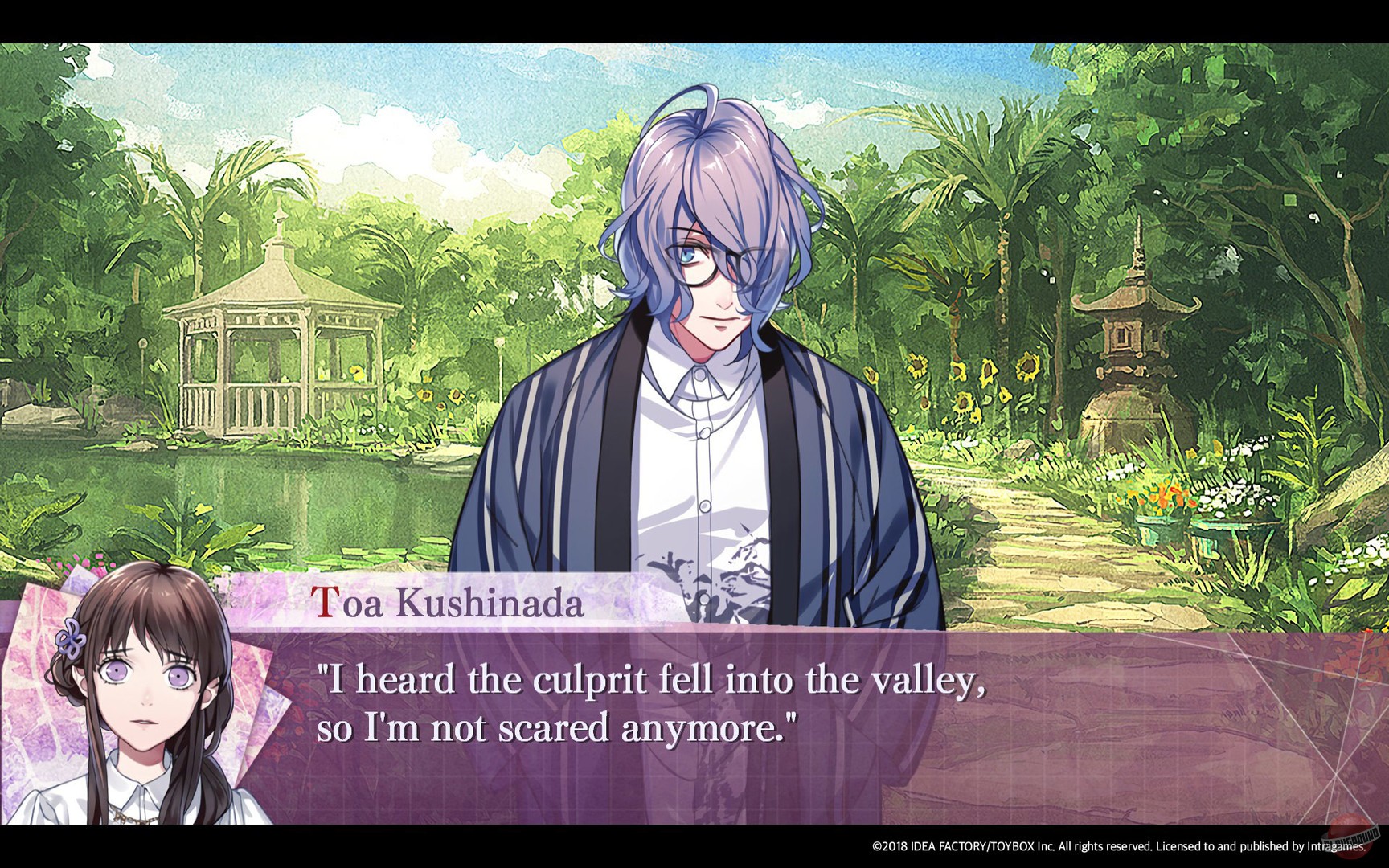 Скриншот из игры 7'scarlet - 14