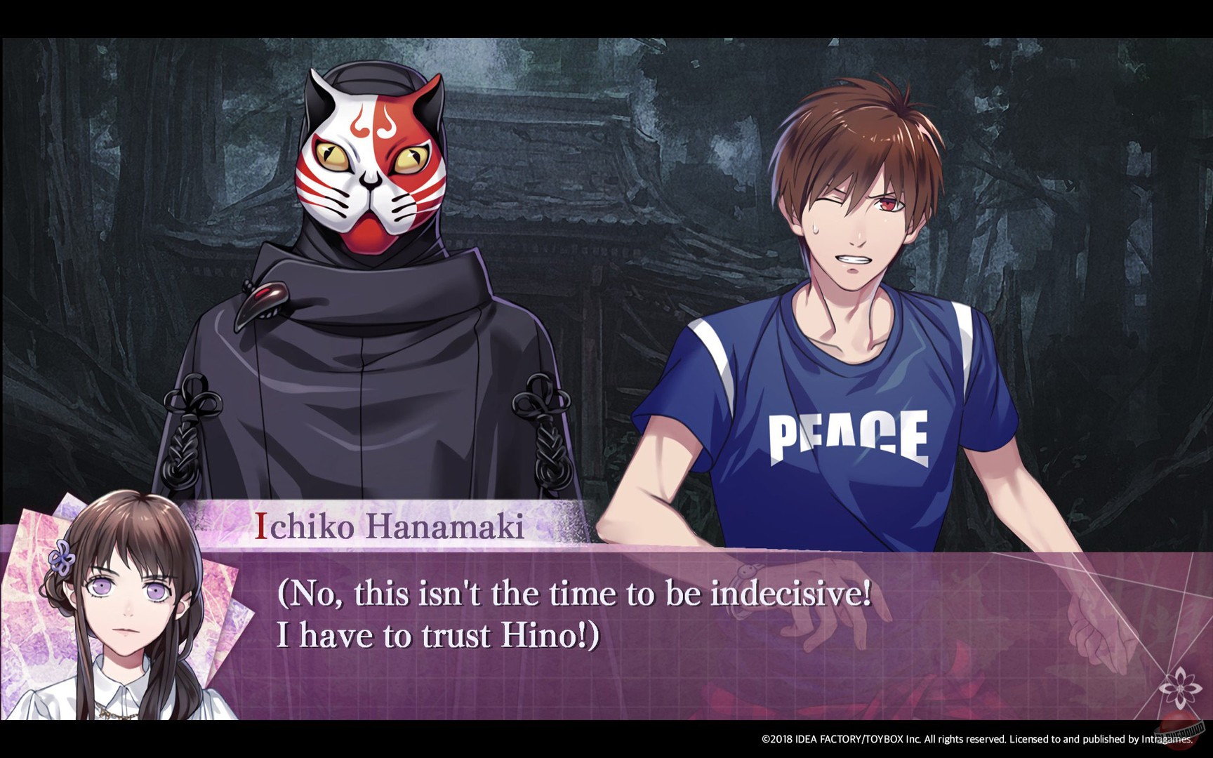 Скриншот из игры 7'scarlet - 17