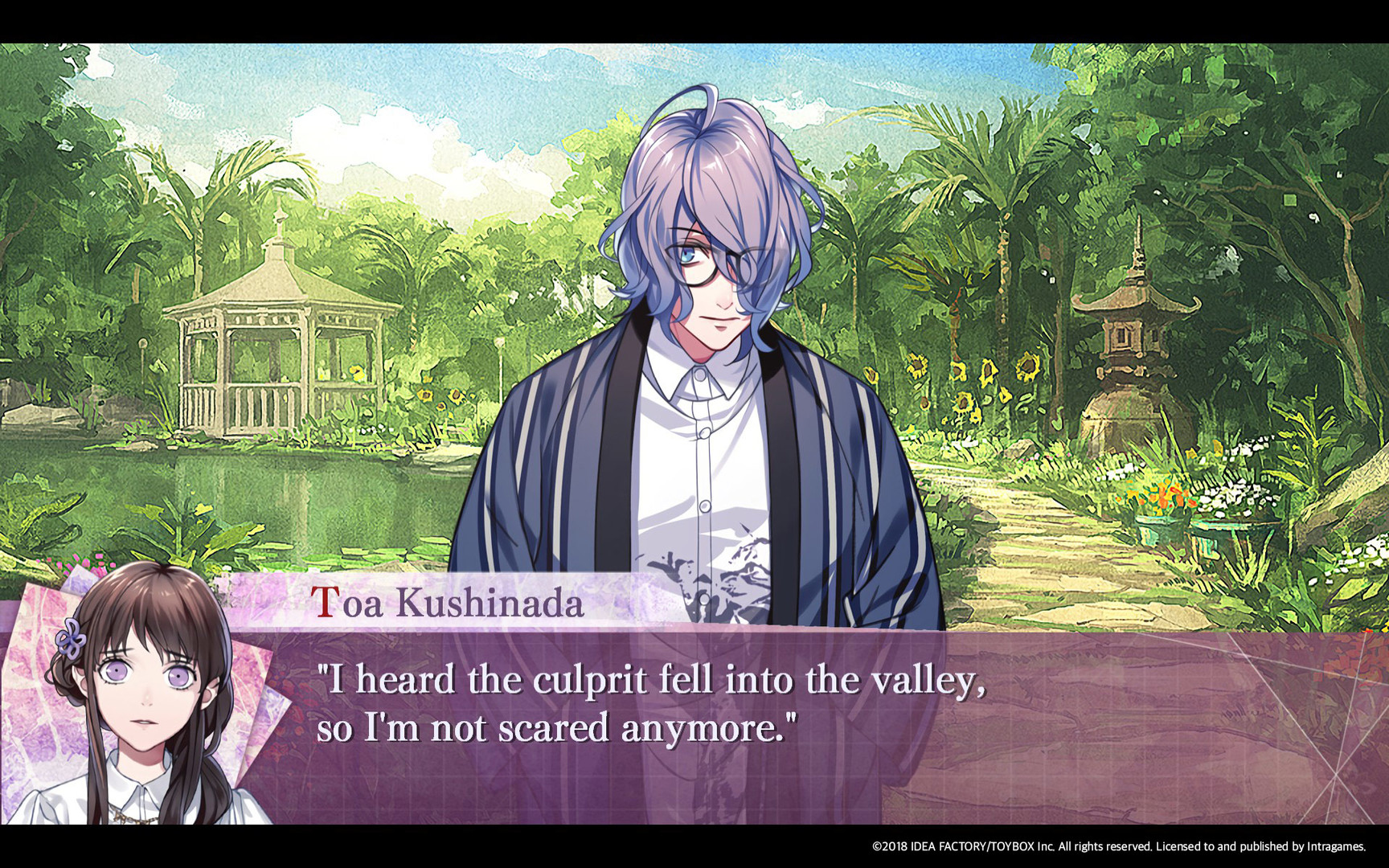 Скриншот из игры 7'scarlet - 8