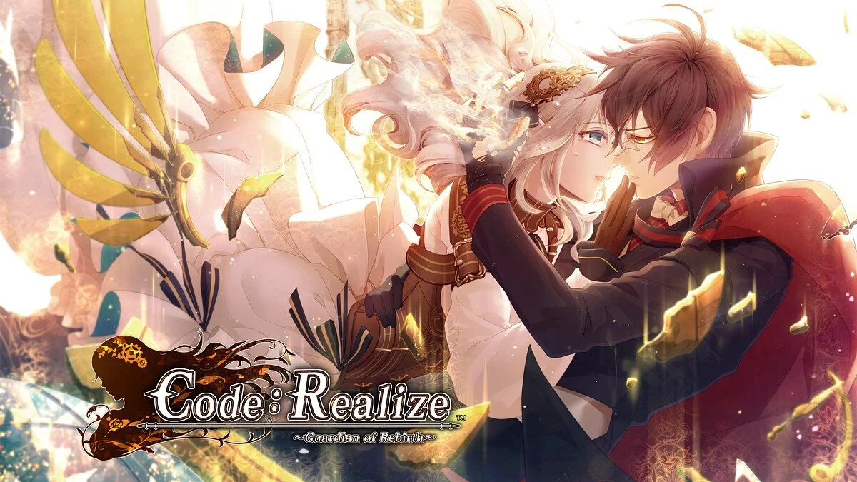 Скриншот из игры Code: Realize ~Guardian of Rebirth~ - 16