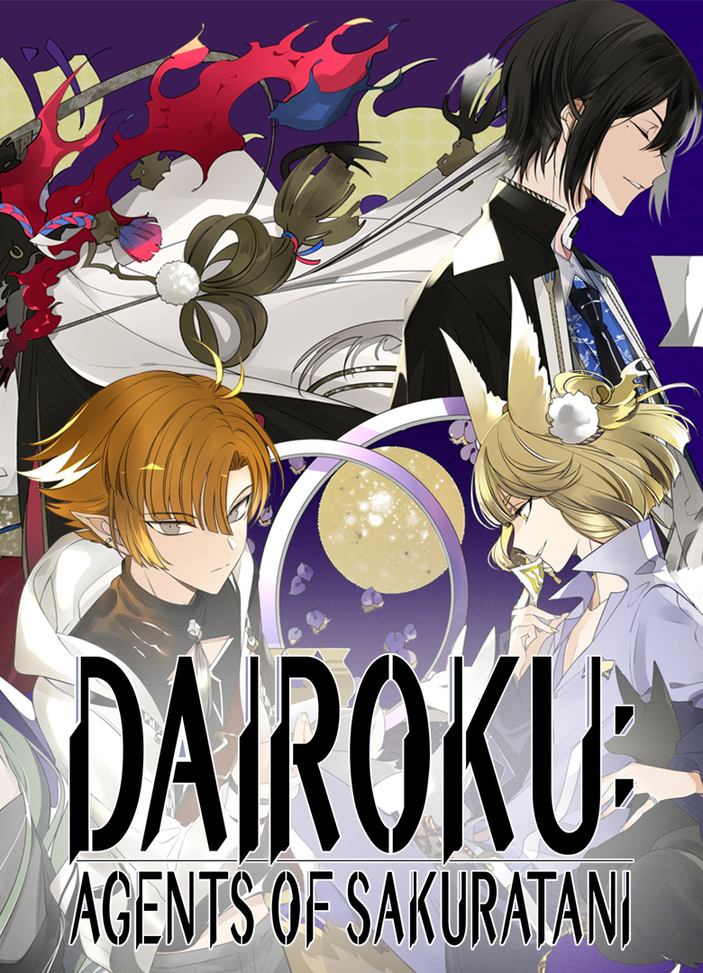 Обложка игры Dairoku: Agents of Sakuratani