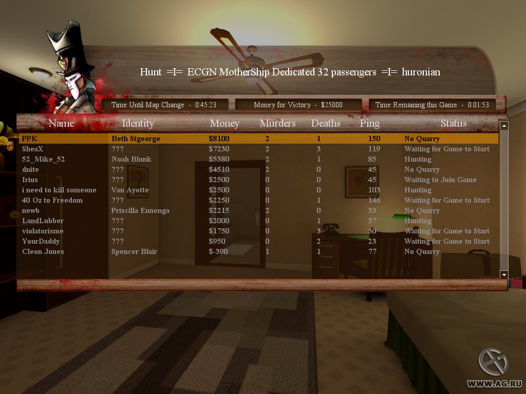 Скриншот из игры The Ship - 66