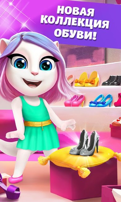 Скриншот из игры Моя Говорящая Анджела - 2