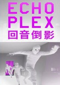Обложка игры ECHOPLEX