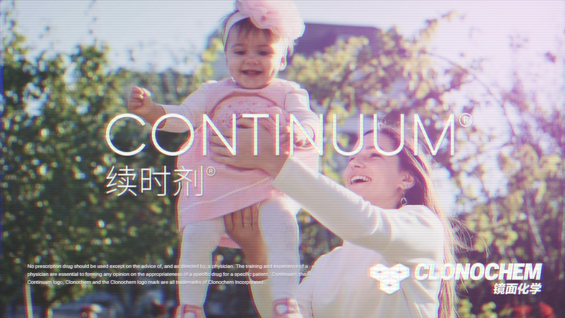 Скриншот из игры ECHOPLEX - 17