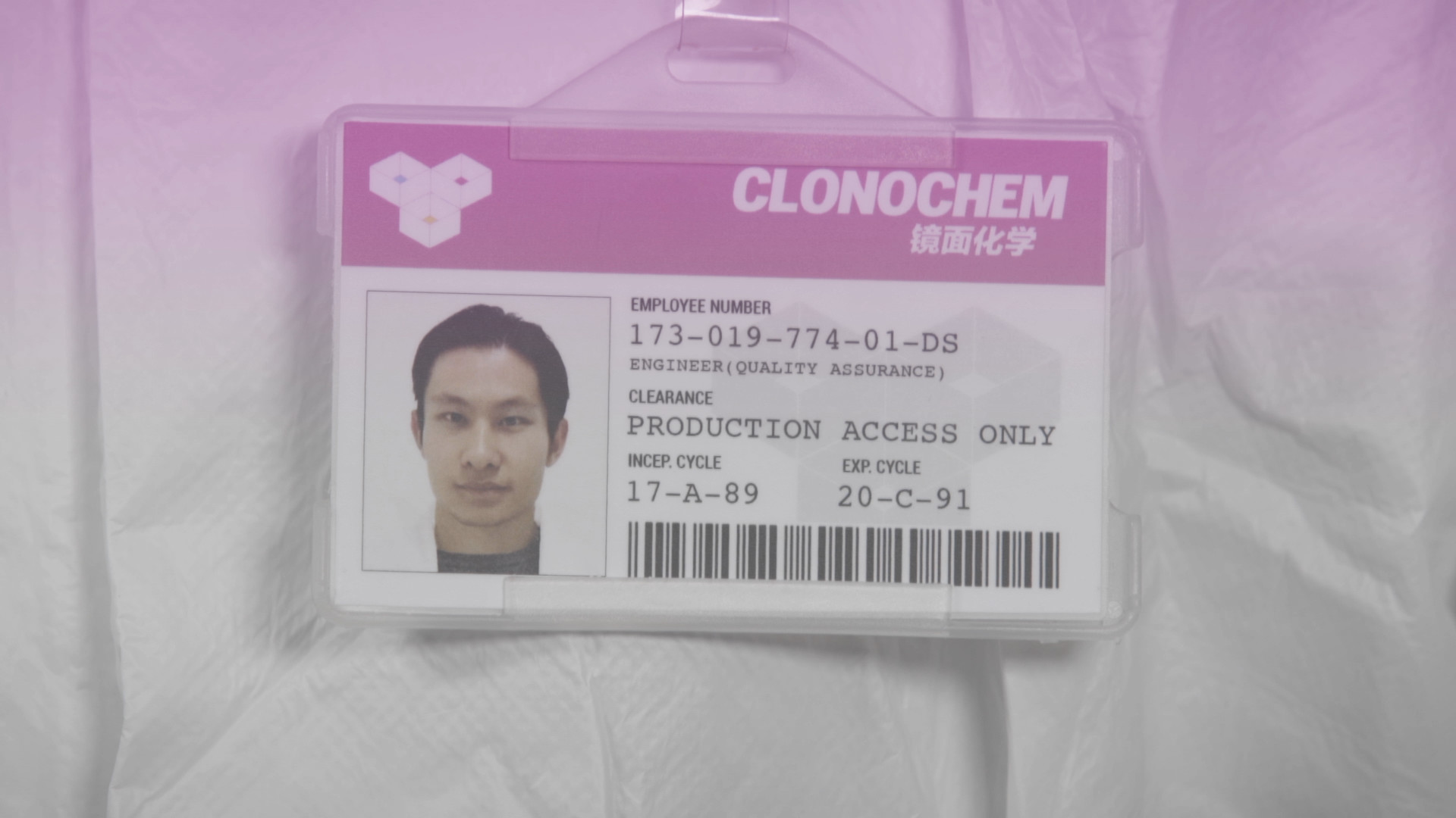 Скриншот из игры ECHOPLEX - 10