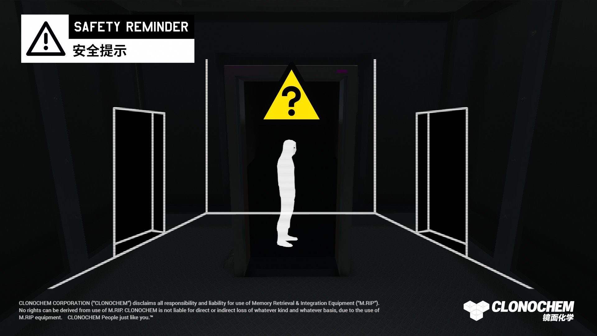 Скриншот из игры ECHOPLEX - 3