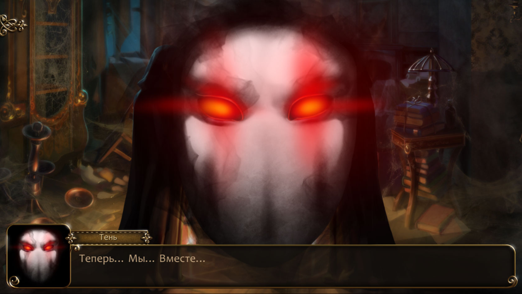 Скриншот из игры One day in London - 17