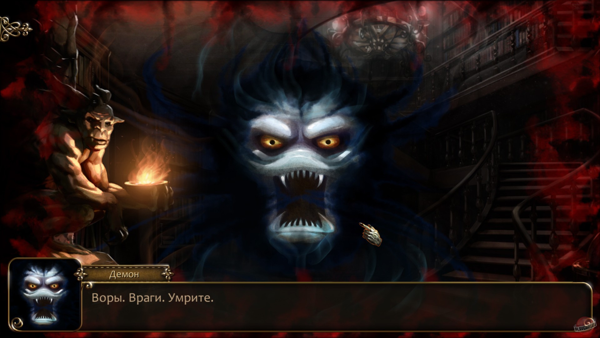 Скриншот из игры One day in London - 48