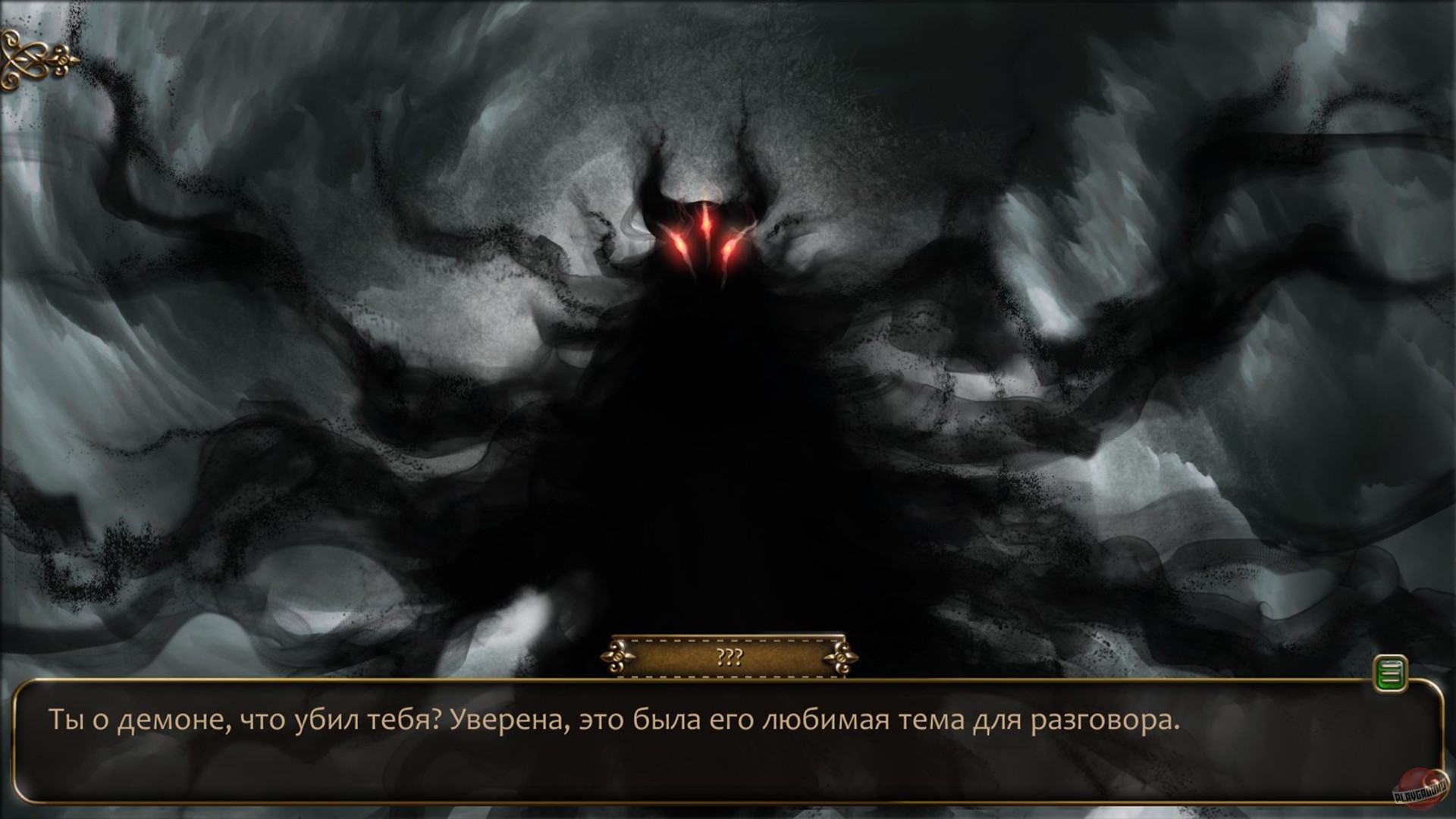 Скриншот из игры One day in London - 12