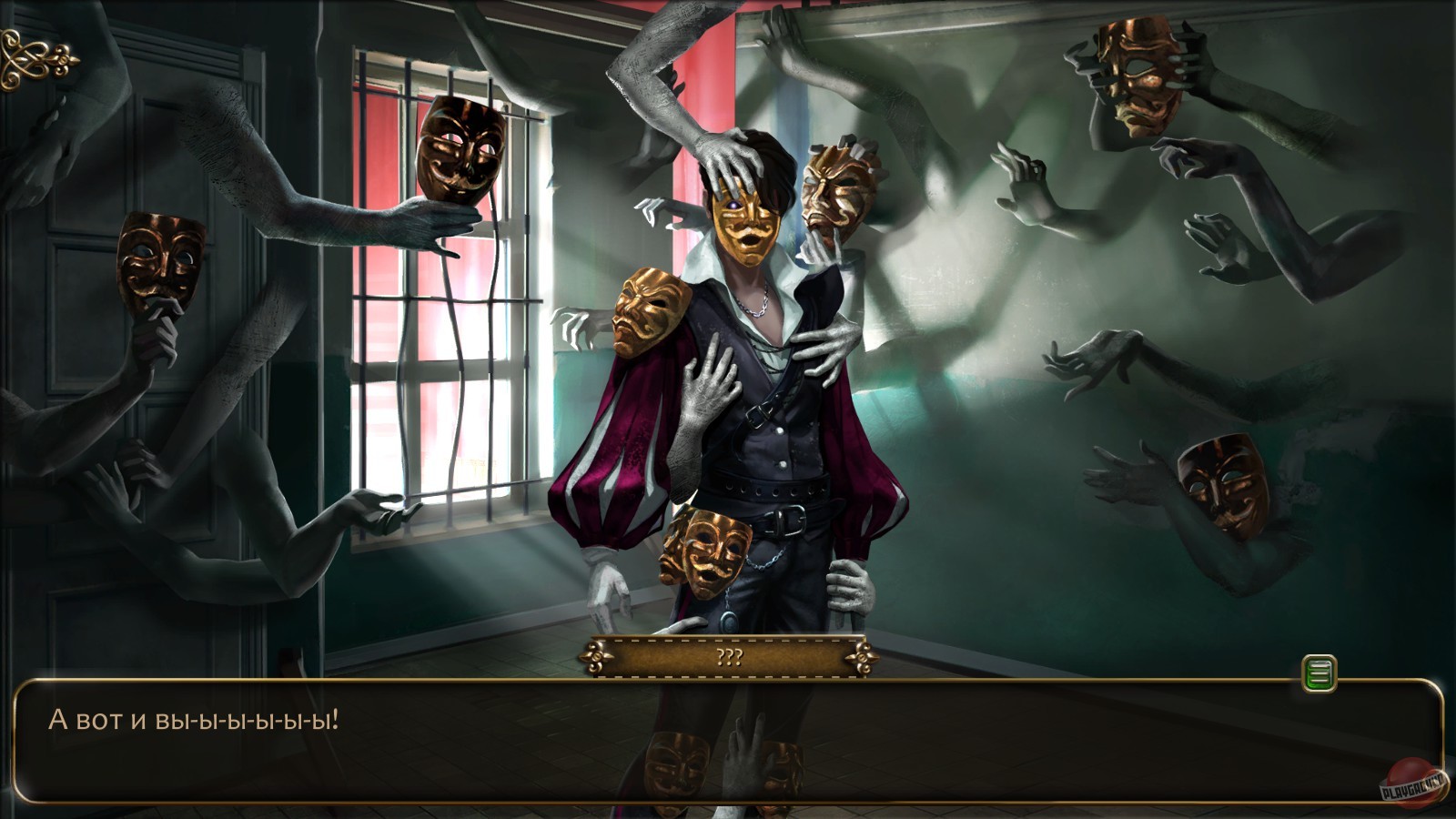 Скриншот из игры One day in London - 43