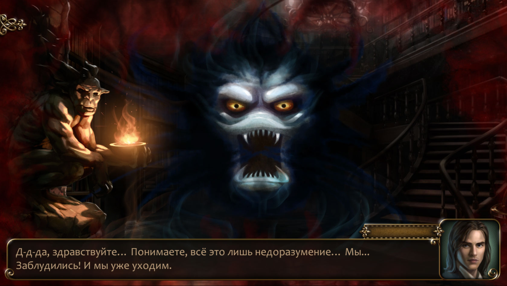 Скриншот из игры One day in London - 10