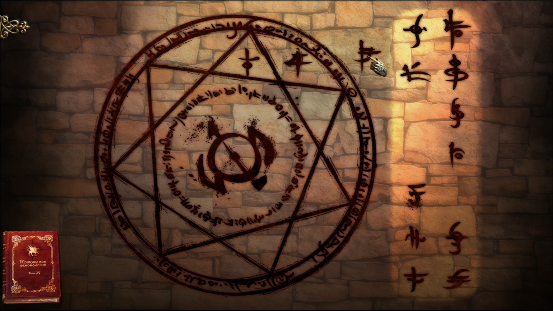 Скриншот из игры One day in London - 54