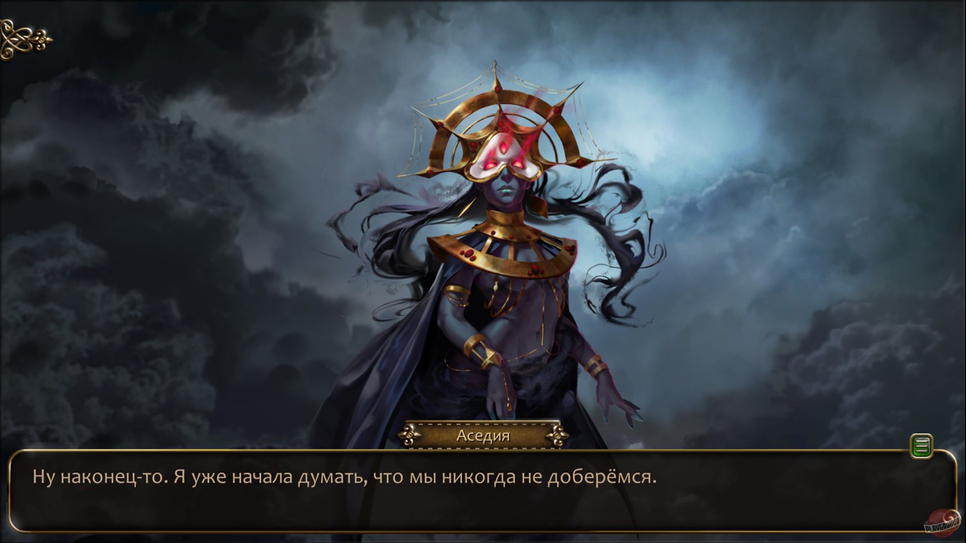 Скриншот из игры One day in London - 2