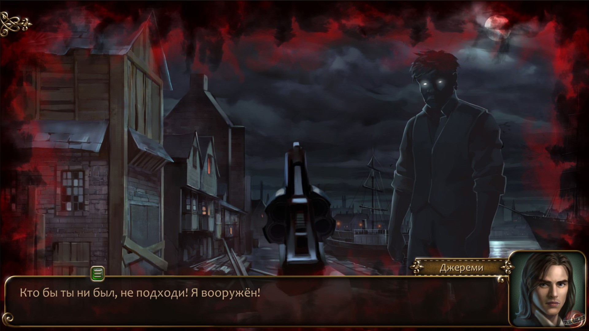 Скриншот из игры One day in London - 24