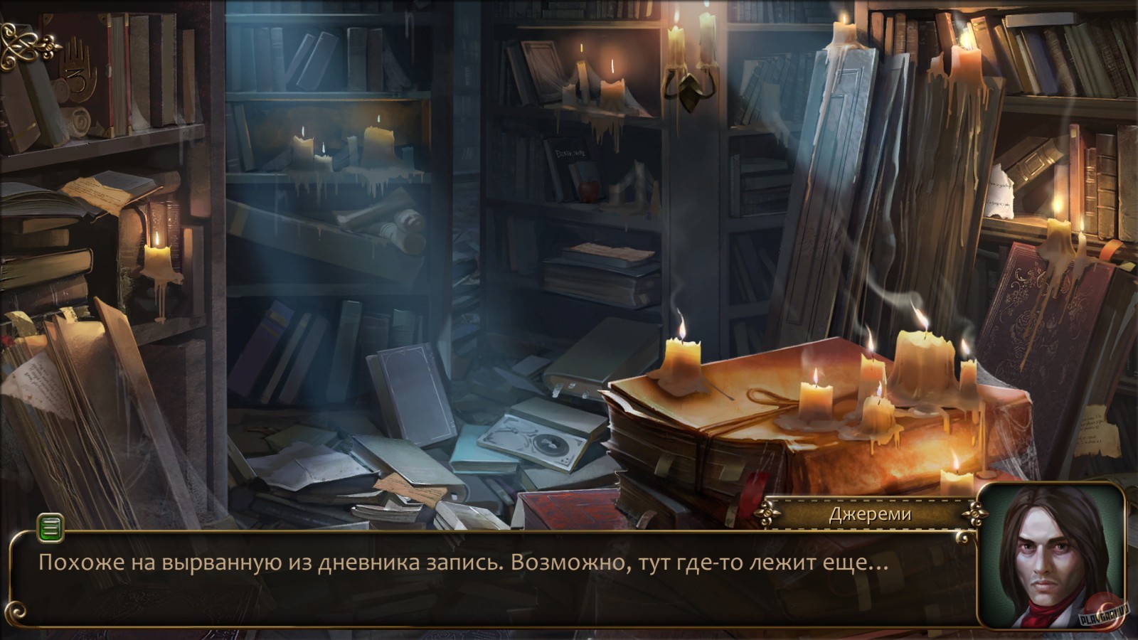 Скриншот из игры One day in London - 47