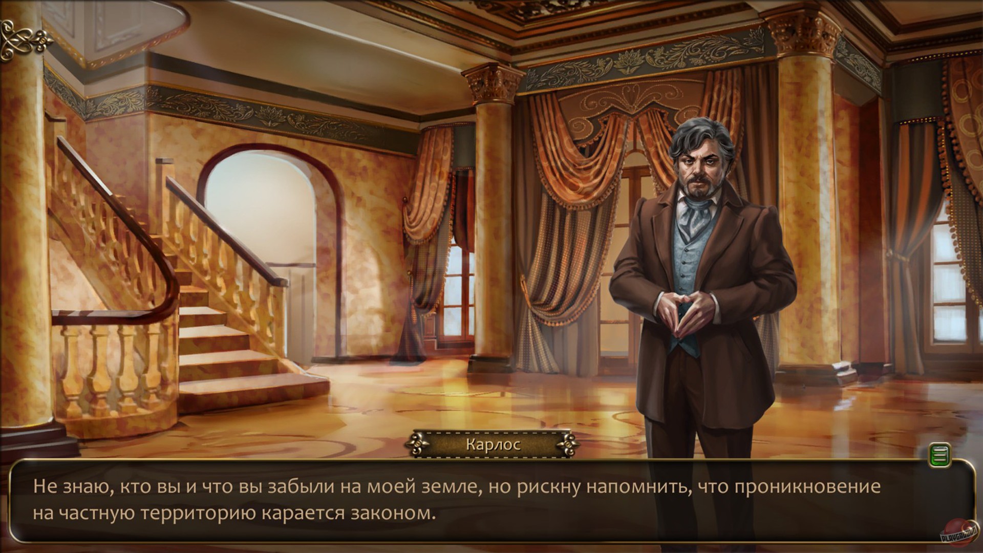 Скриншот из игры One day in London - 26
