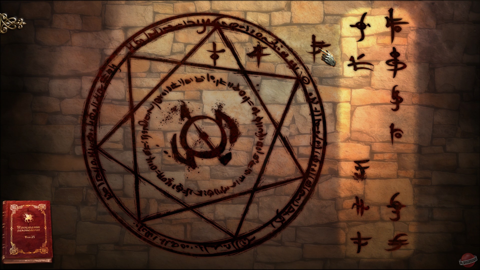 Скриншот из игры One day in London - 35