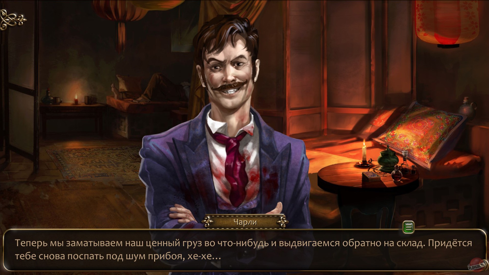 Скриншот из игры One day in London - 14