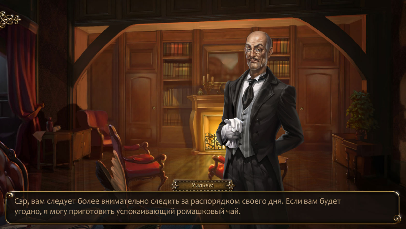 Скриншот из игры One day in London - 8