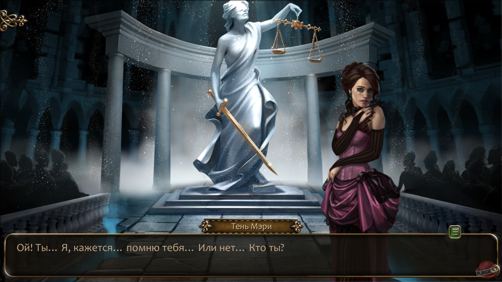 Скриншот из игры One day in London - 46