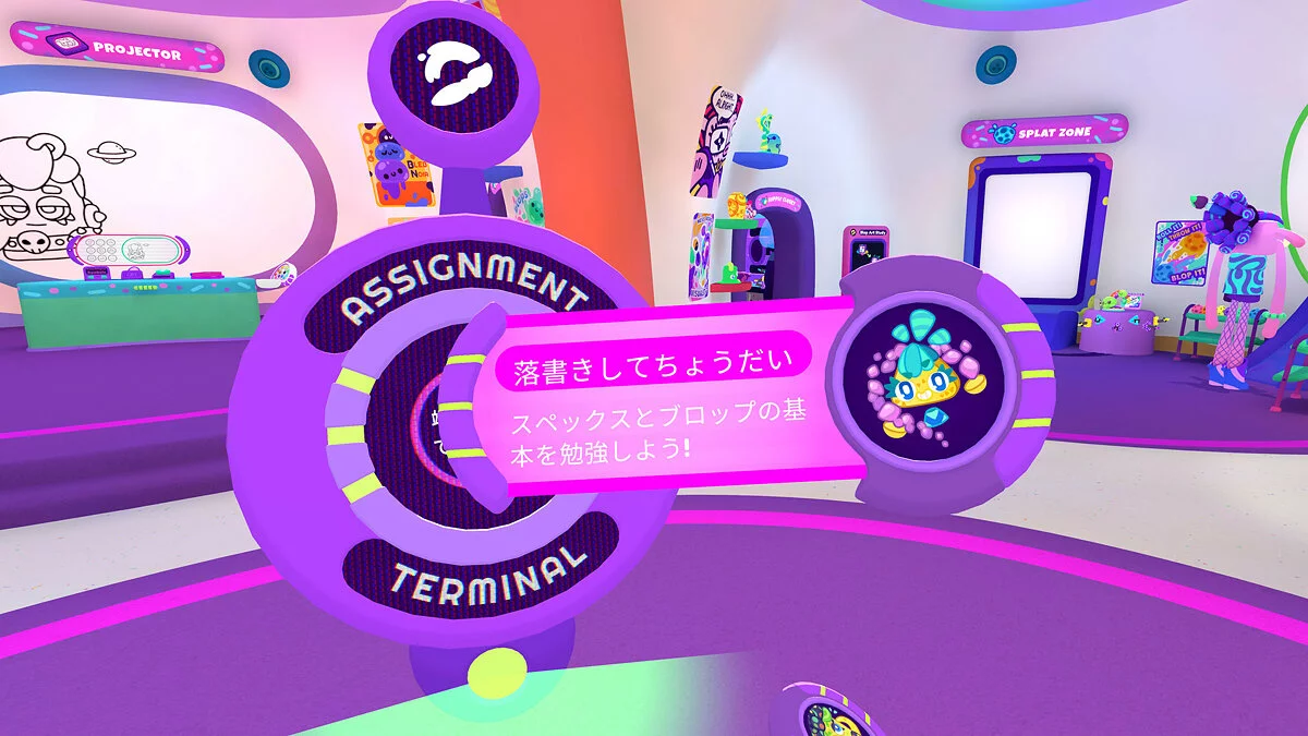 Скриншот из игры Cosmonious High - 5