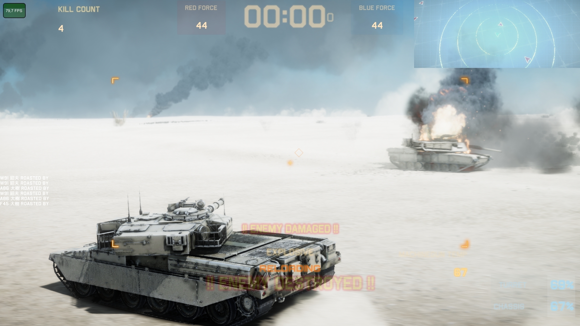 Скриншот из игры Tokyo Warfare Turbo - 40