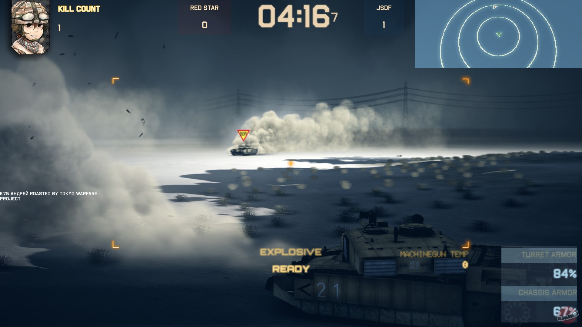 Скриншот из игры Tokyo Warfare Turbo - 30