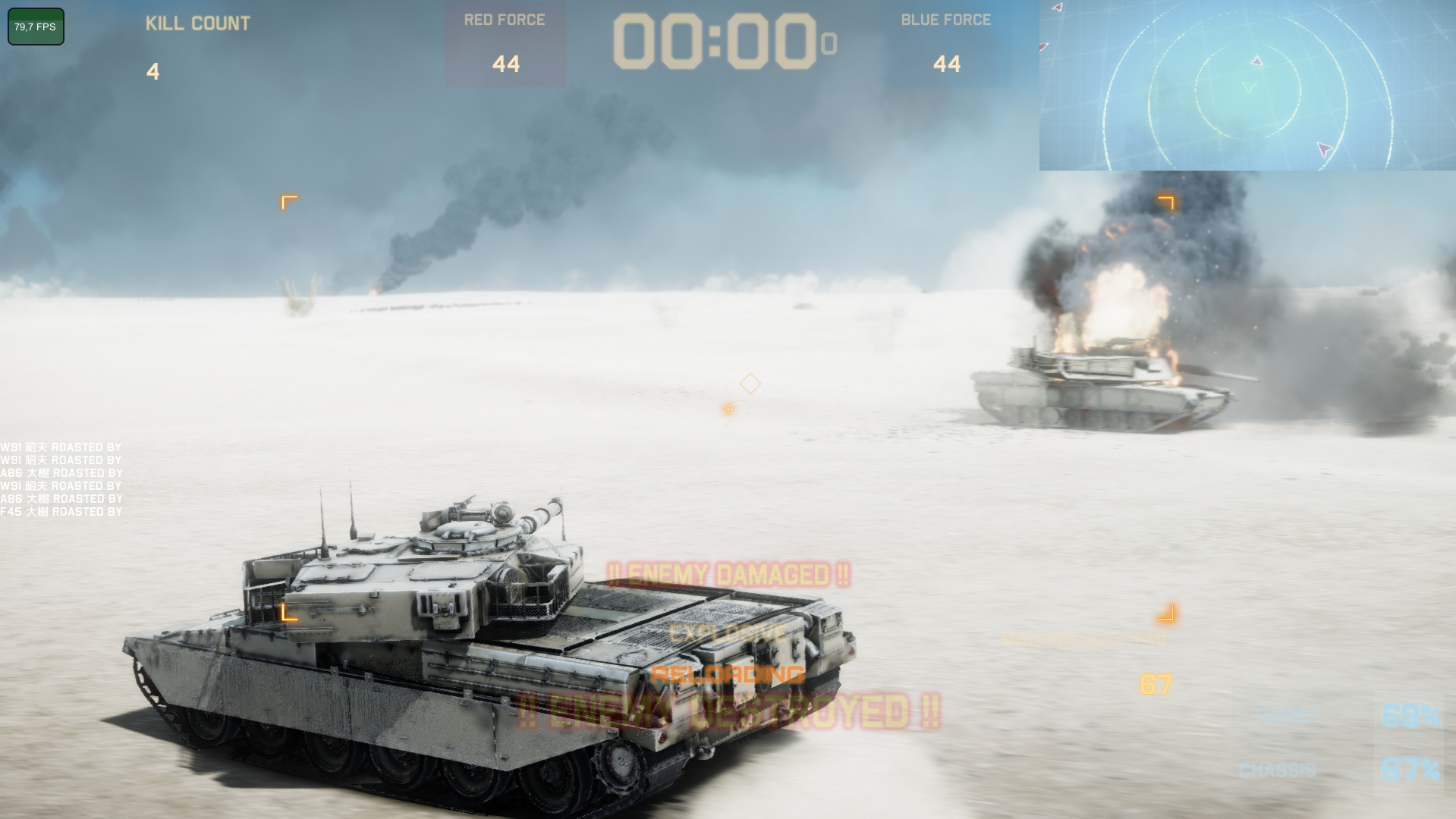 Скриншот из игры Tokyo Warfare Turbo - 17