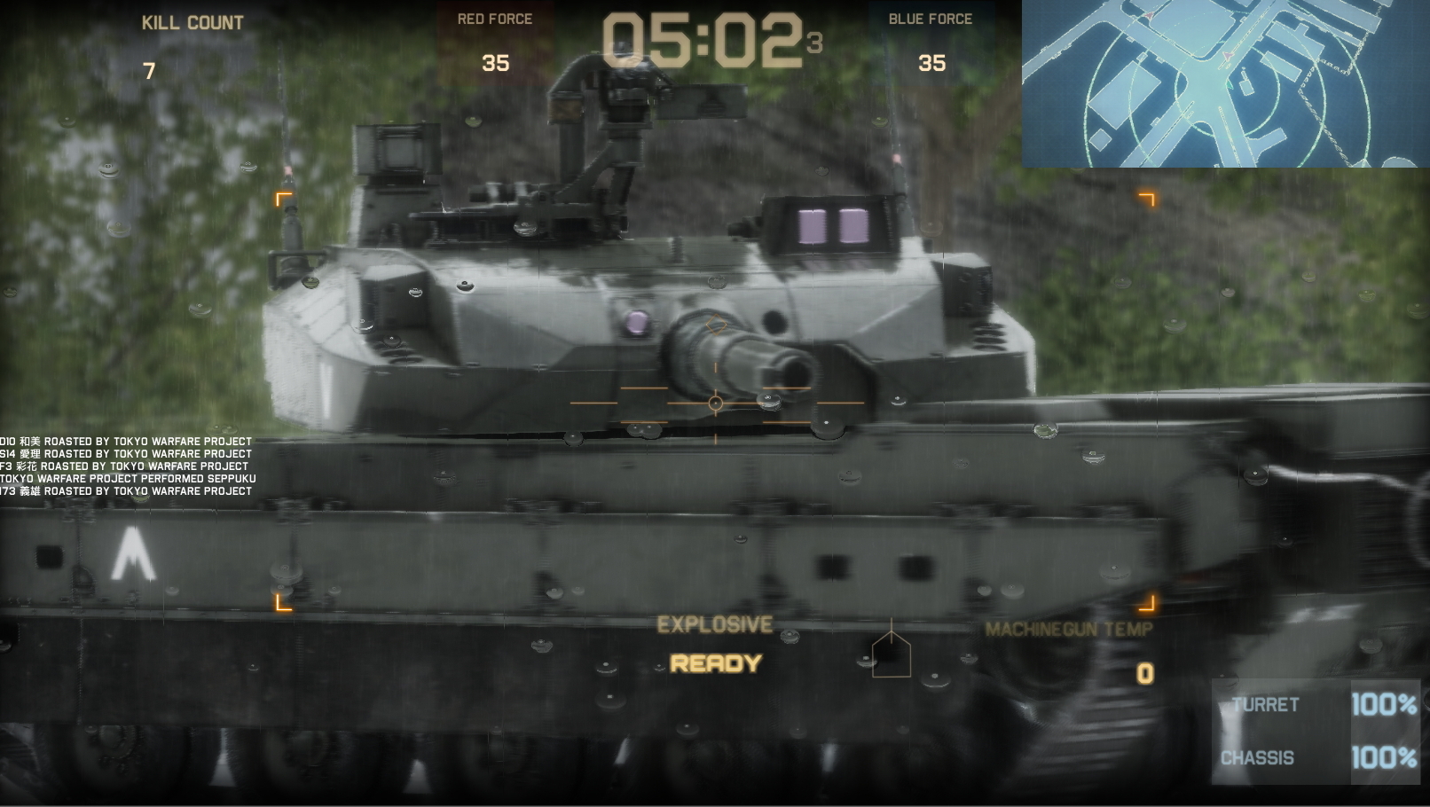 Скриншот из игры Tokyo Warfare Turbo - 5