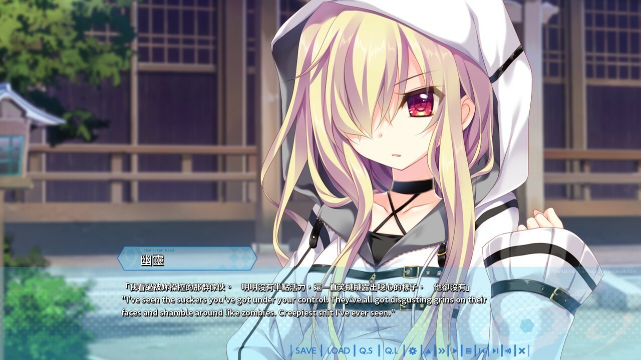 Скриншот из игры 9-nine-:Episode 3 - 19