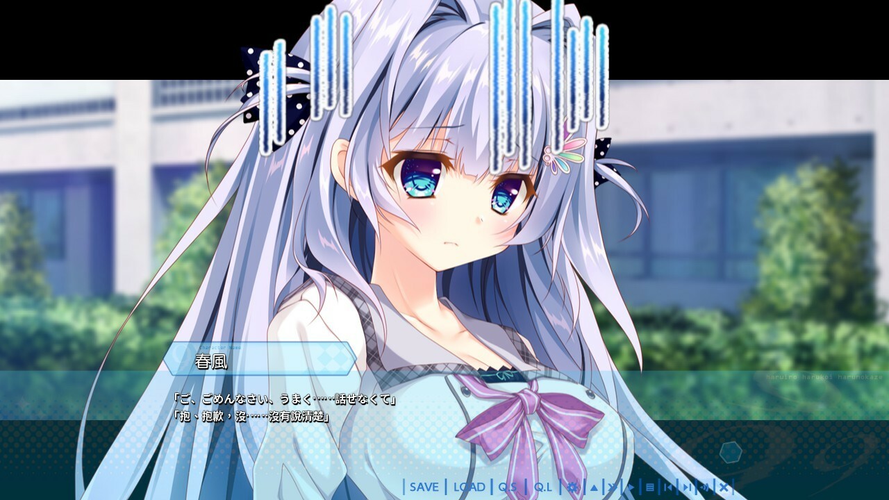 Скриншот из игры 9-nine-:Episode 3 - 12