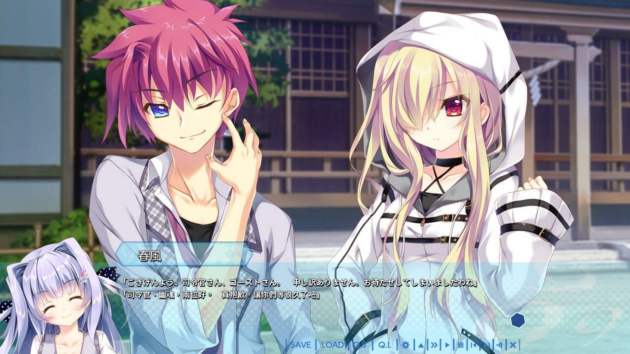 Скриншот из игры 9-nine-:Episode 3 - 27