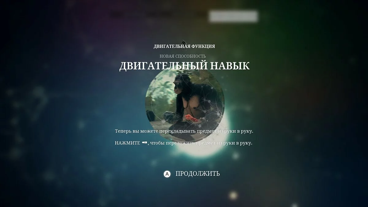 Скриншот из игры Ancestors: The Humankind Odyssey - 58
