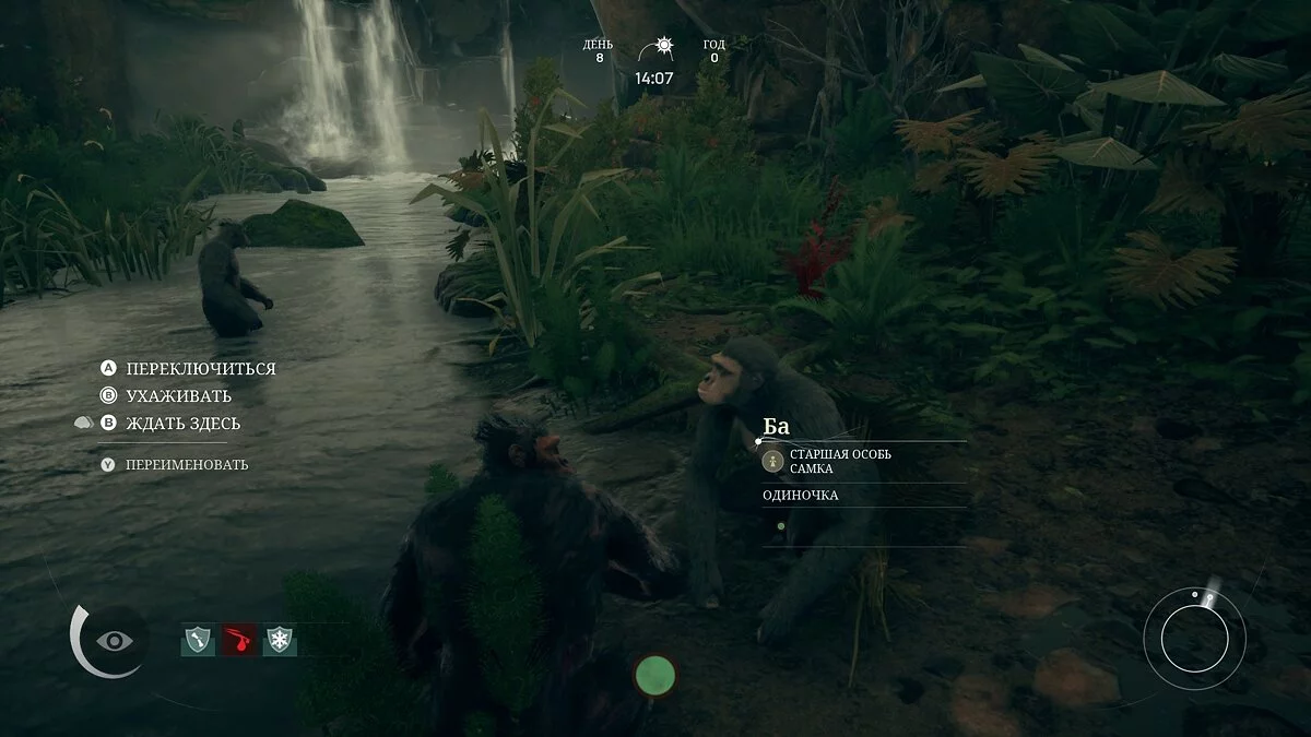 Скриншот из игры Ancestors: The Humankind Odyssey - 61