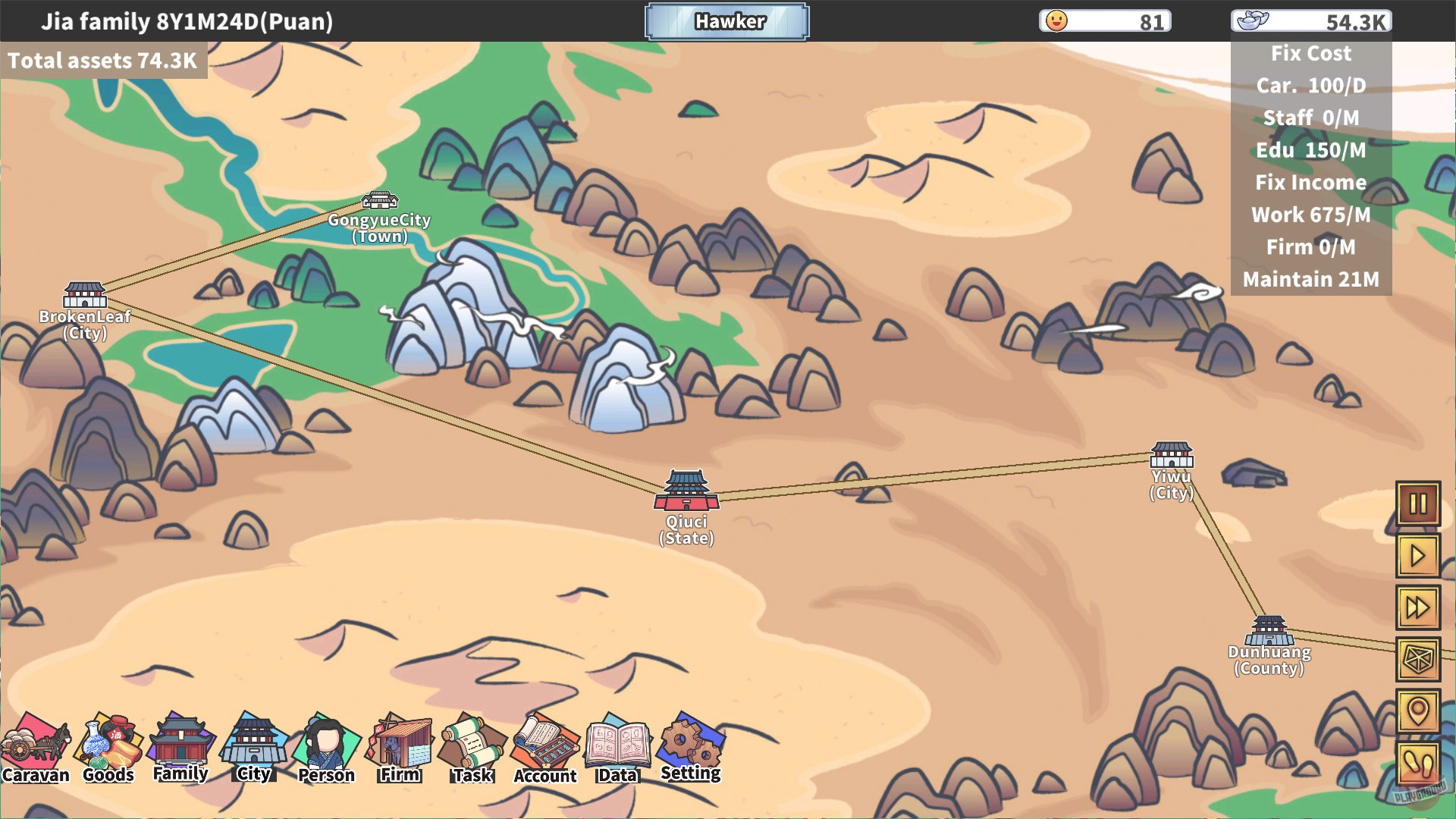 Скриншот из игры East Trade Tycoon - 3