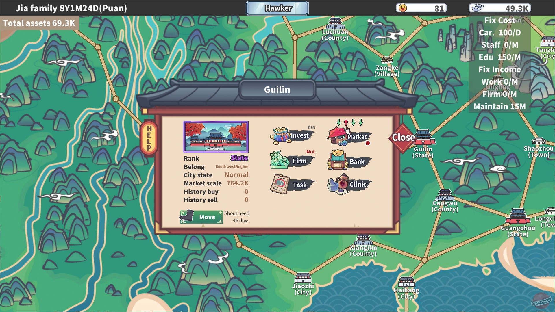 Скриншот из игры East Trade Tycoon - 8