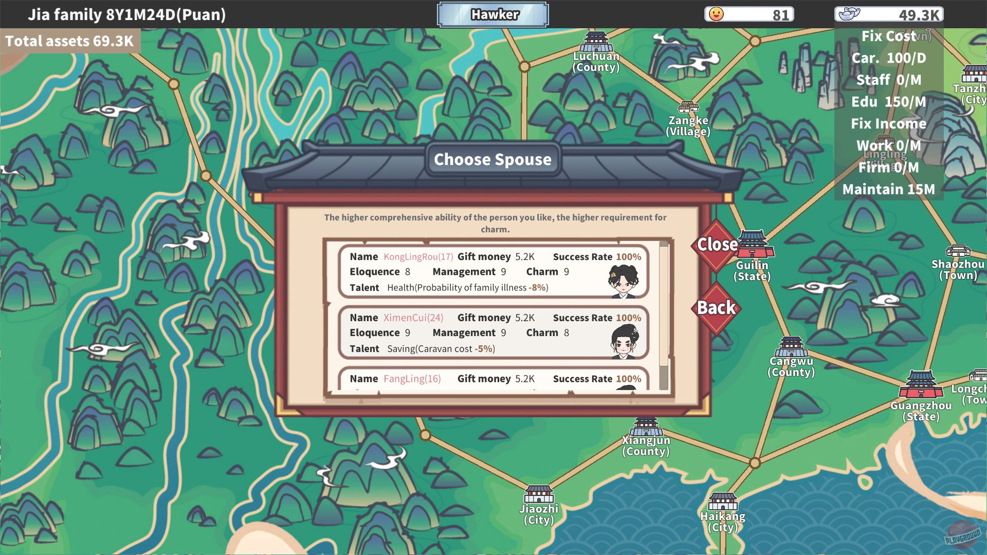 Скриншот из игры East Trade Tycoon - 7