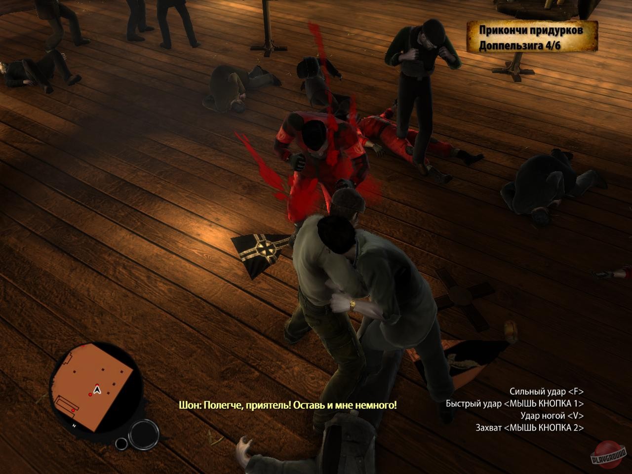 Скриншот из игры The Saboteur - 32