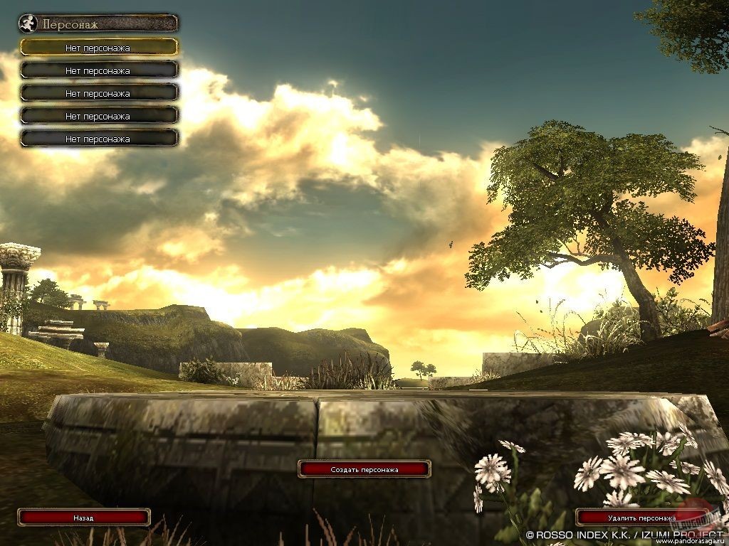 Скриншот из игры Pandora Saga - 17