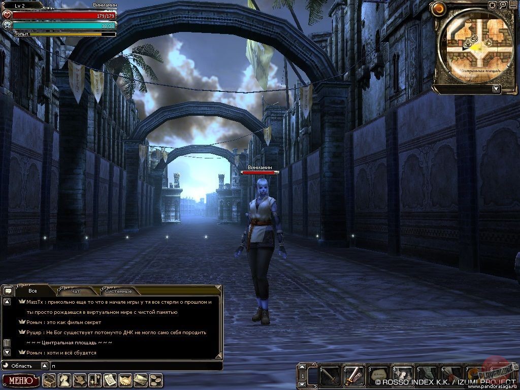 Скриншот из игры Pandora Saga - 19