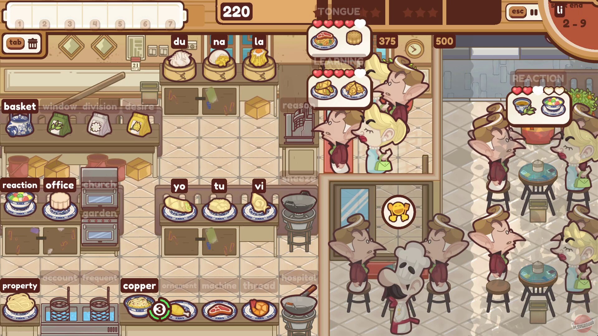 Скриншот из игры The Chef's Shift: First Course - 2