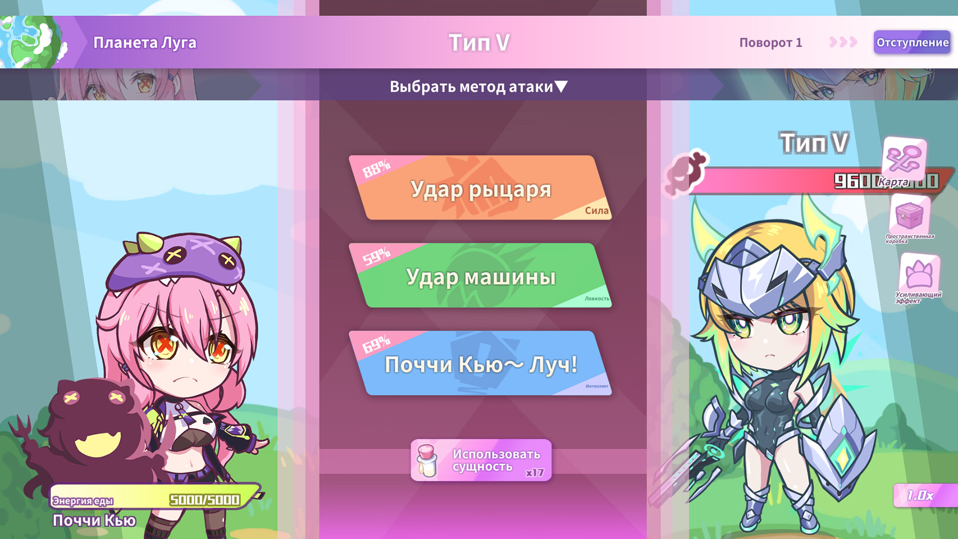 Скриншот из игры Kaiju Princess 2 - 14