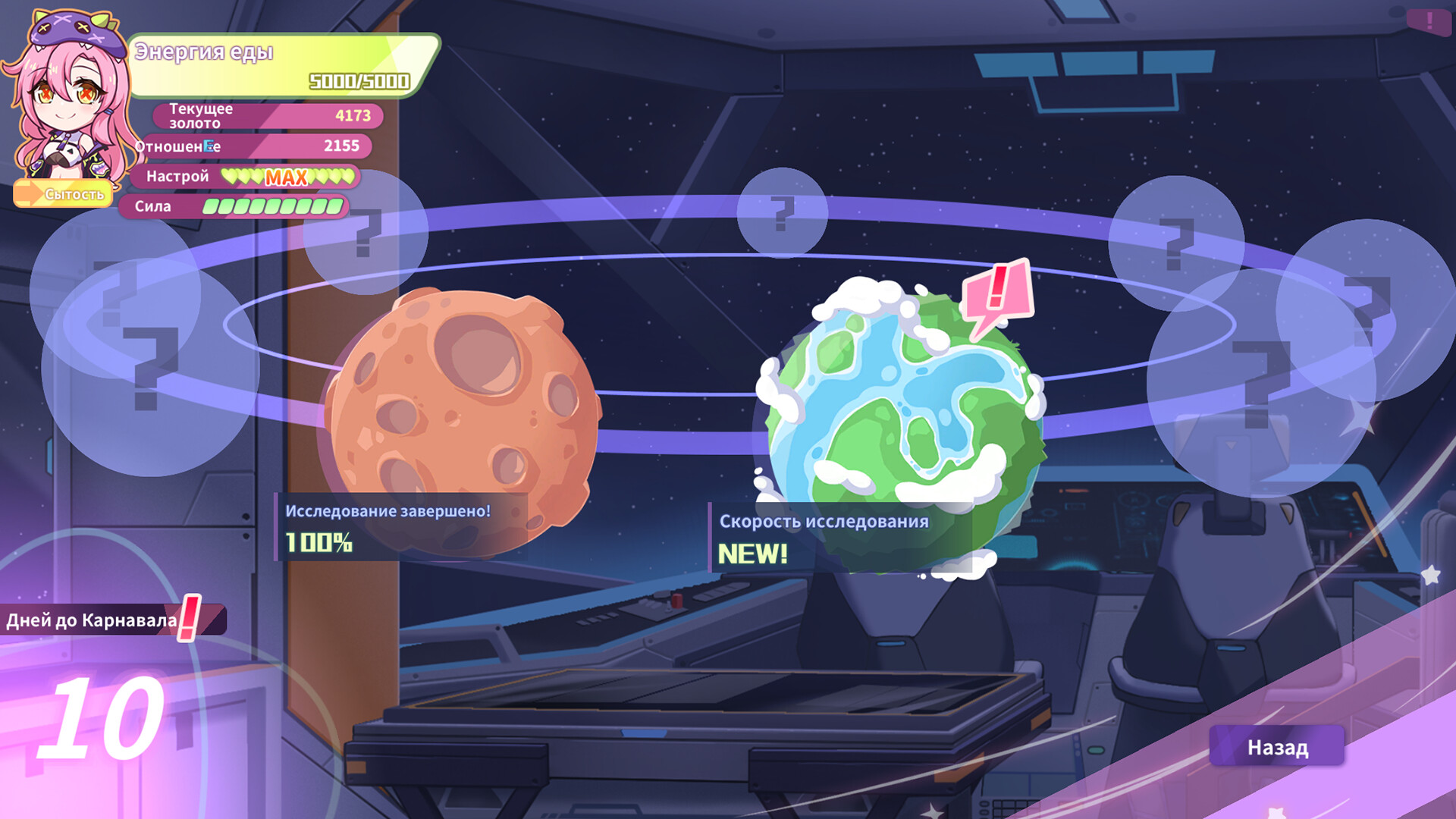 Скриншот из игры Kaiju Princess 2 - 1