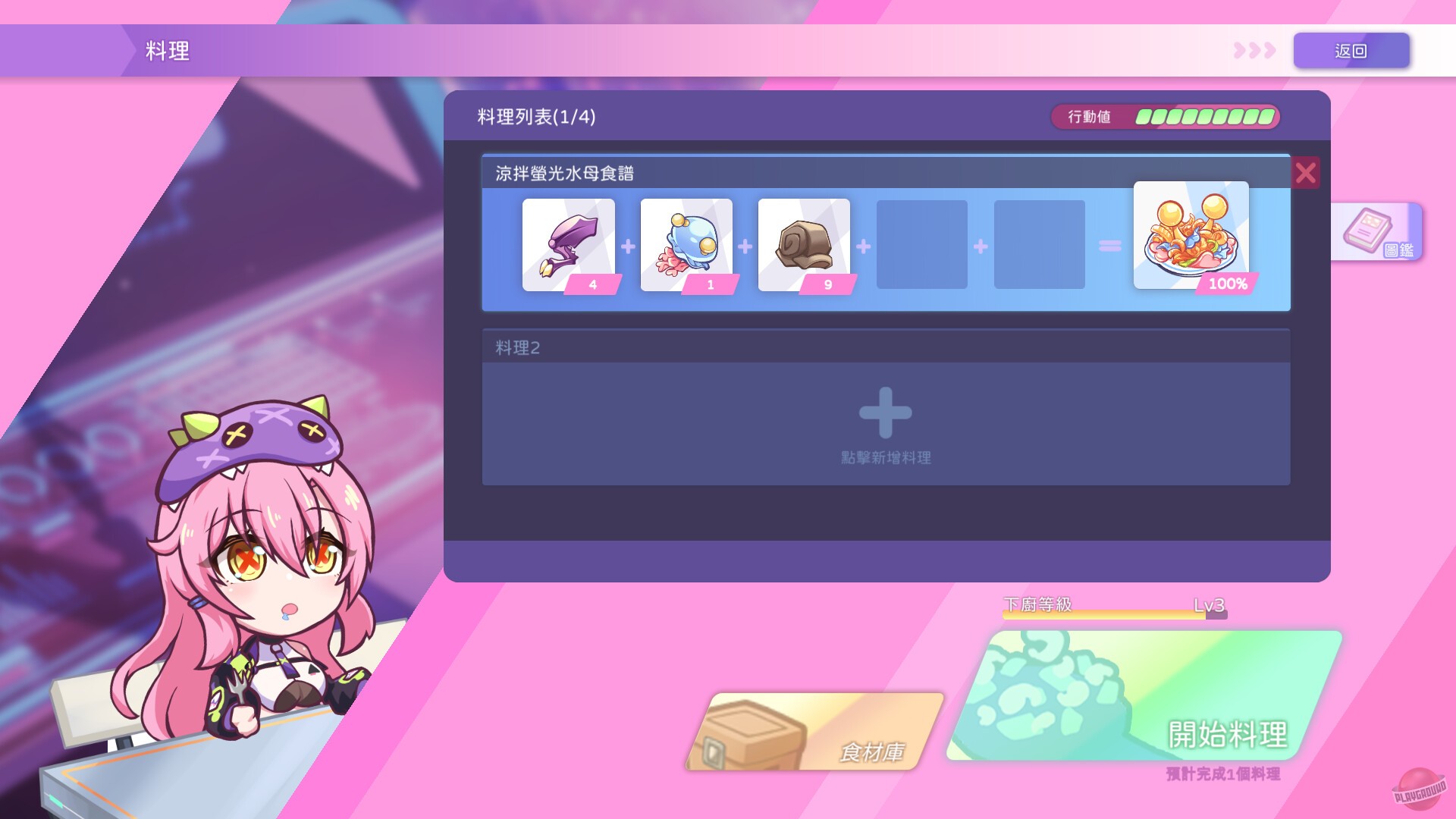 Скриншот из игры Kaiju Princess 2 - 3