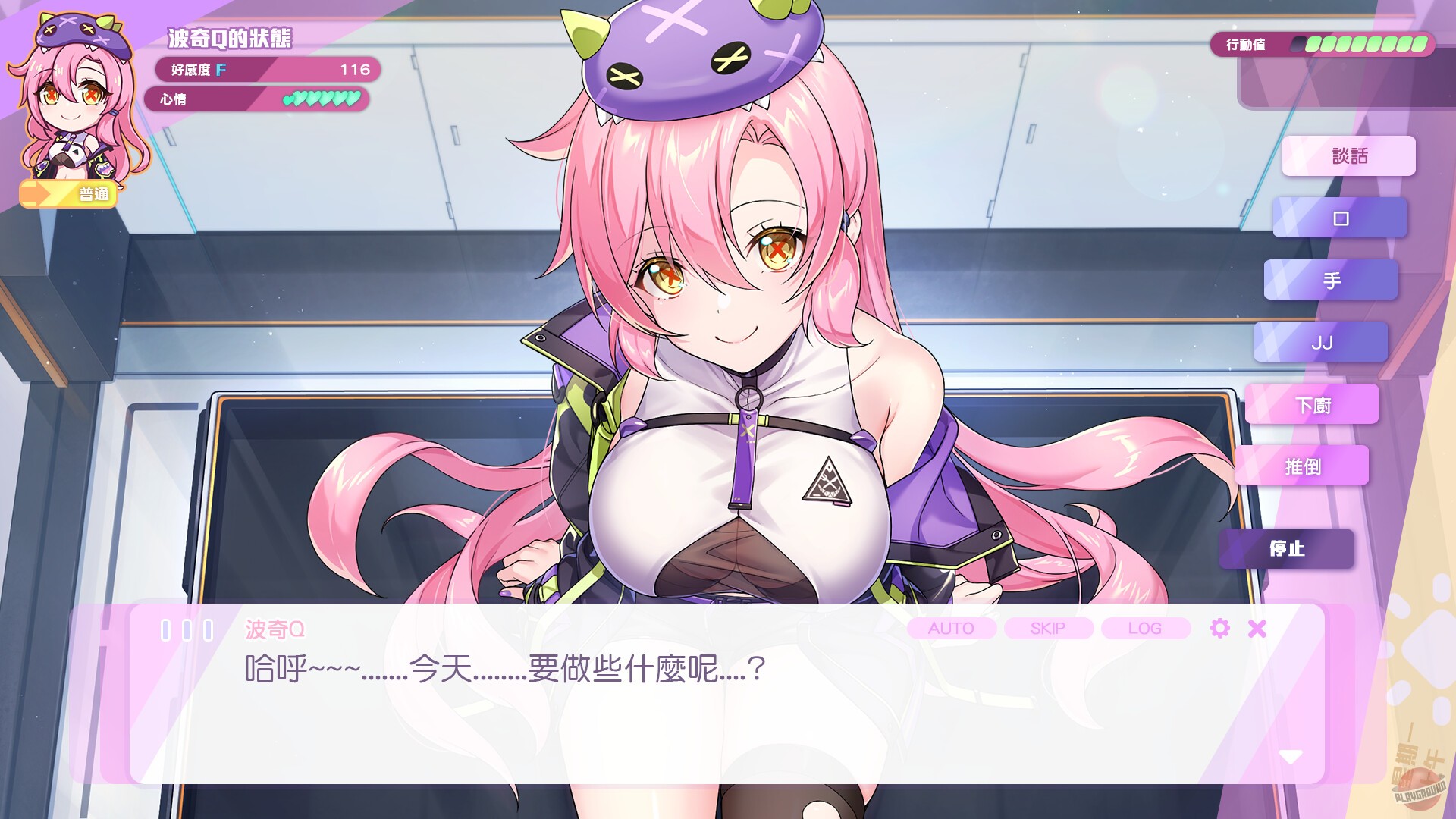 Скриншот из игры Kaiju Princess 2 - 5