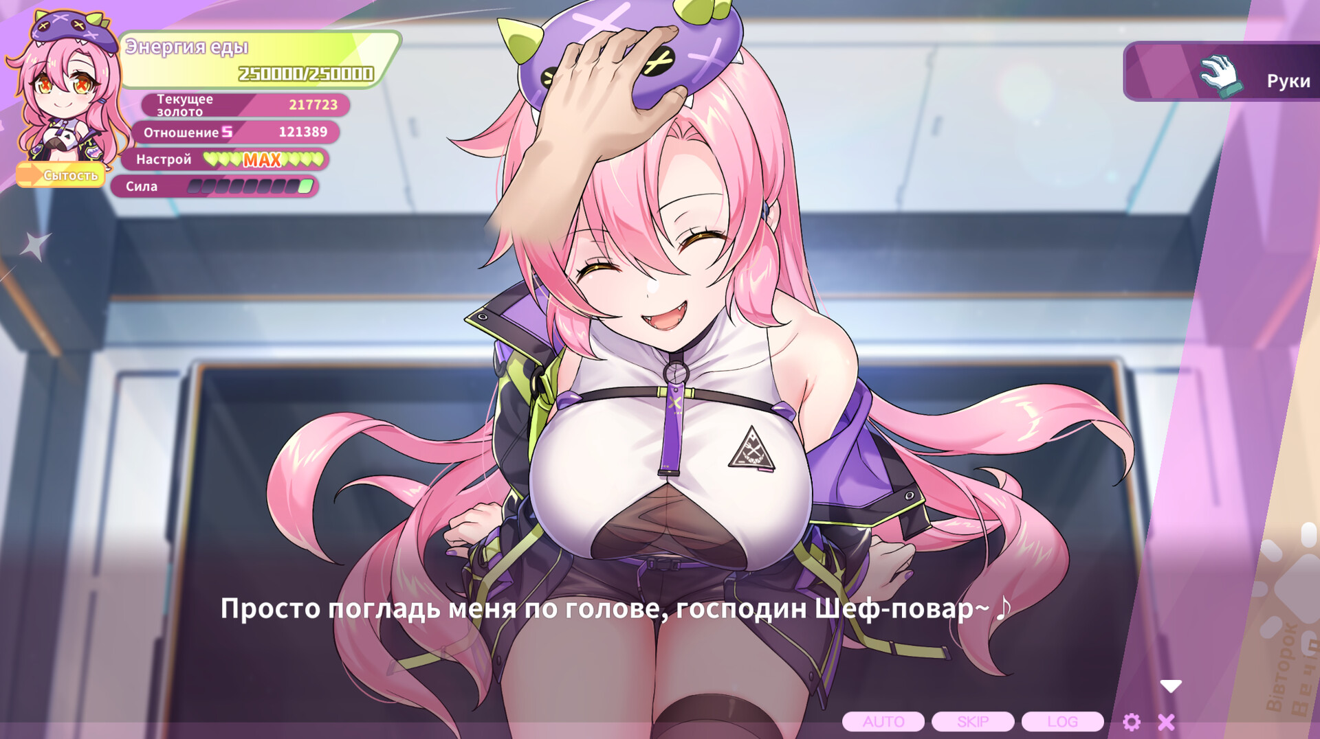 Скриншот из игры Kaiju Princess 2 - 10