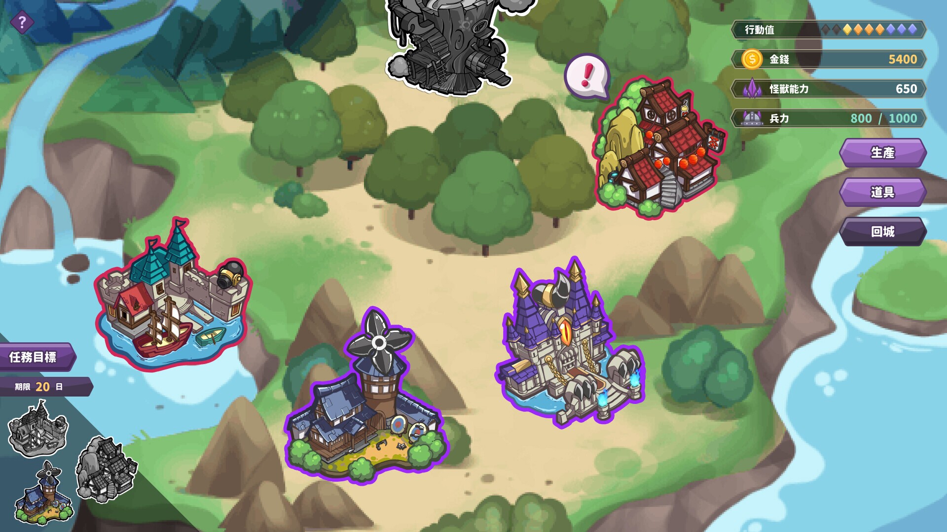 Скриншот из игры The Arrogant Kaiju Princess and The Detective Servant - 16